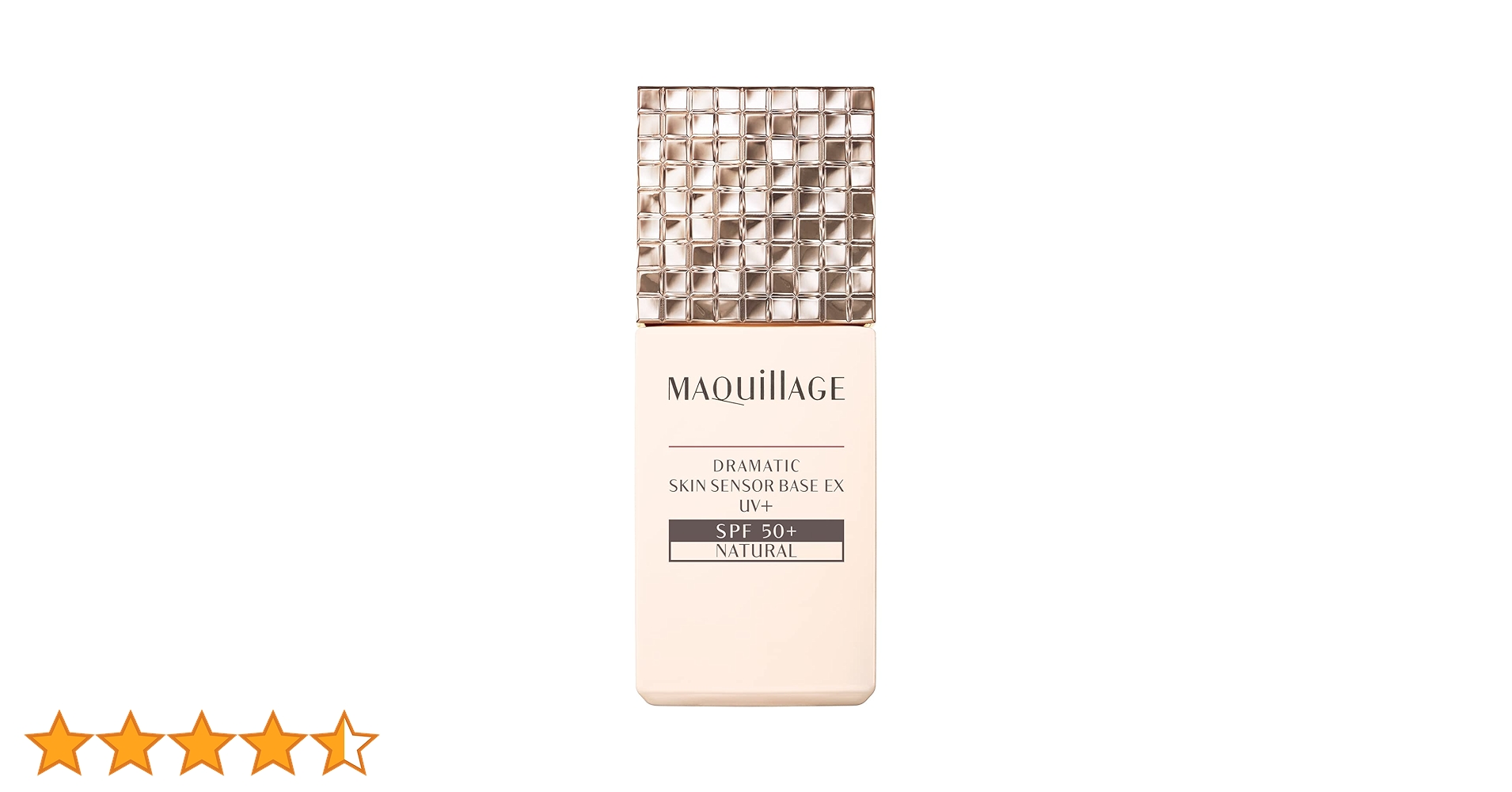 【新品•未開封】マキアージュ ドラマティックスキンセンサーベース EXナチュラル MAQuillAGE 資生堂 マキアージュ ドラマティックスキンセンサー